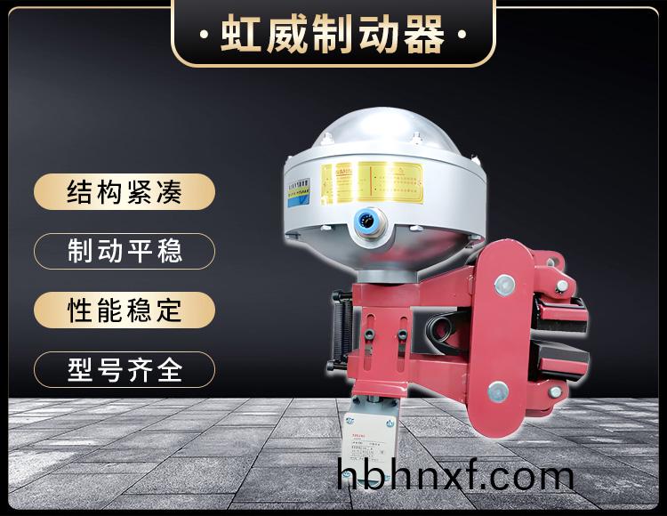 氣動(dong)鉗(qian)盤式製動器
