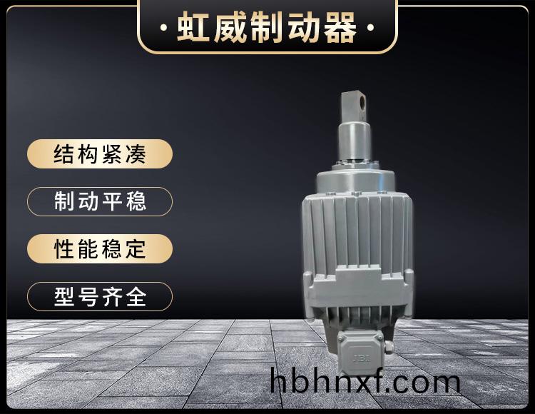 電力液壓(ya)推動器液壓站