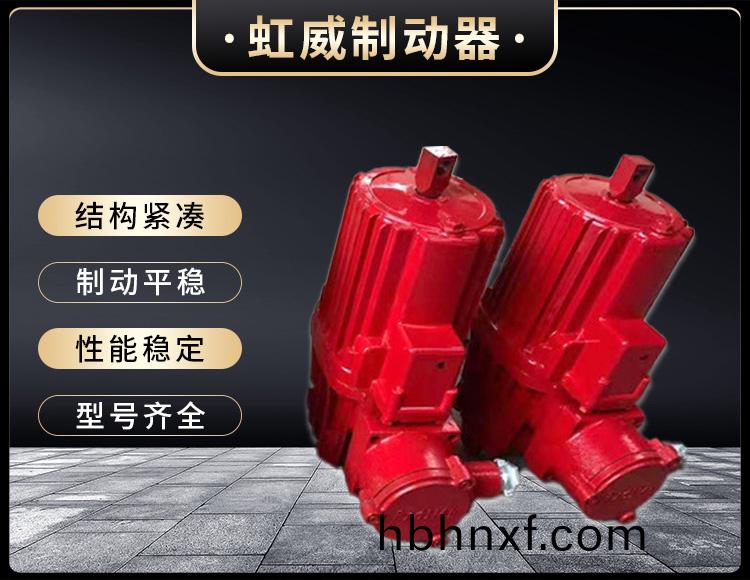電力液(ye)壓推動(dong)器液壓站