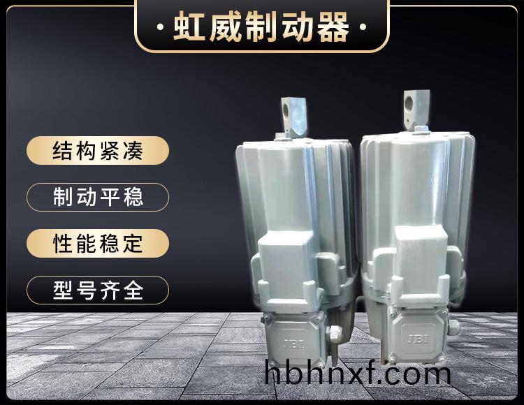 電力(li)液壓推動器液壓站