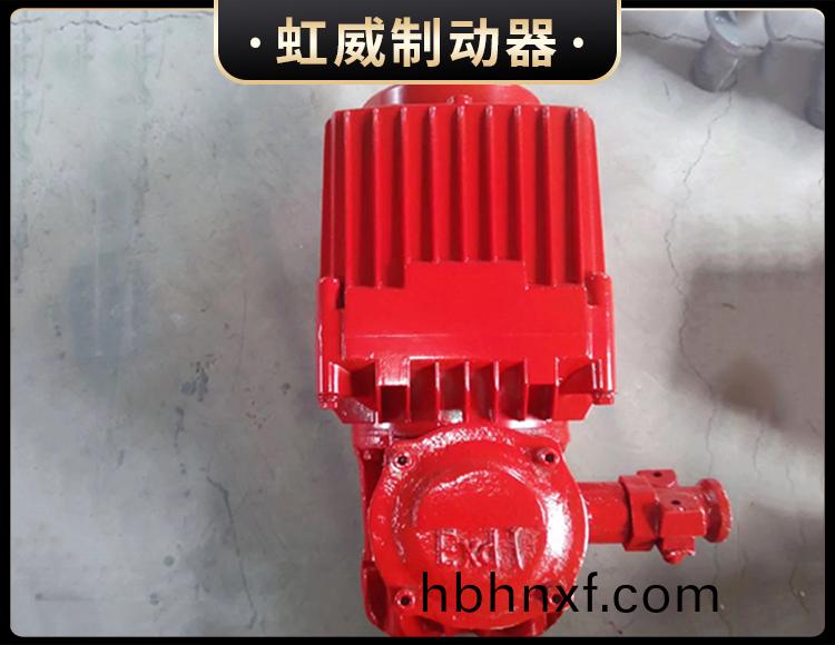 BEd係列(lie)隔(ge)爆(bao)型電力液壓推動器
