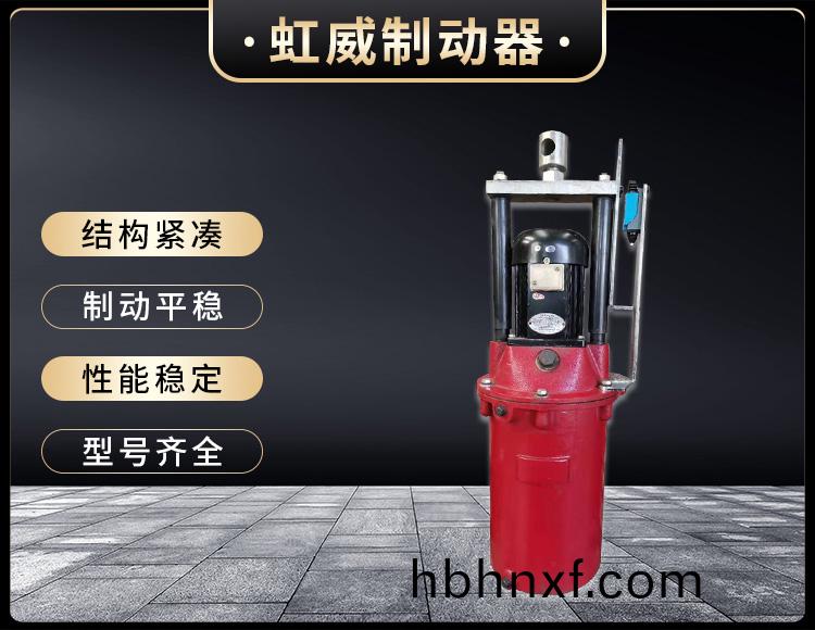 電力液壓推動器液壓站