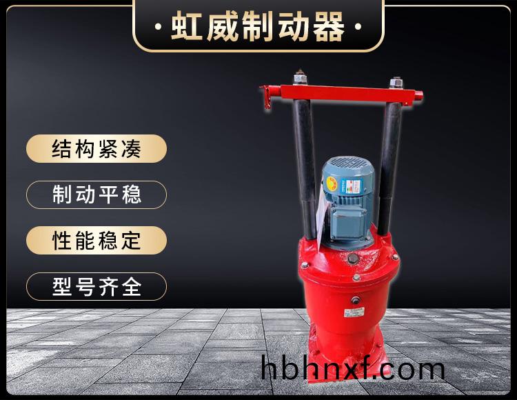 電力液壓推(tui)動器液壓站(zhan)
