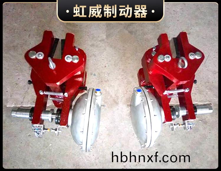CQP10B-B氣(qi)動鉗盤式製動器