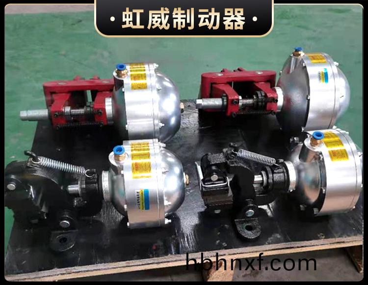 氣動鉗盤式製動(dong)器(qi)