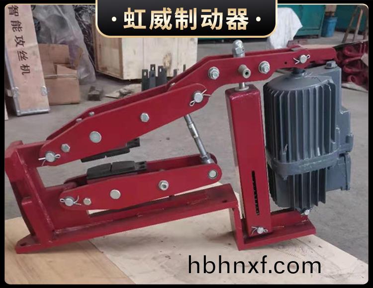 電力液壓(ya)臂盤式製動器