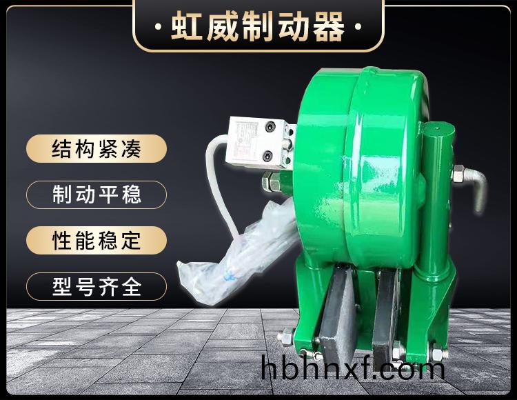 電(dian)磁盤式製動器
