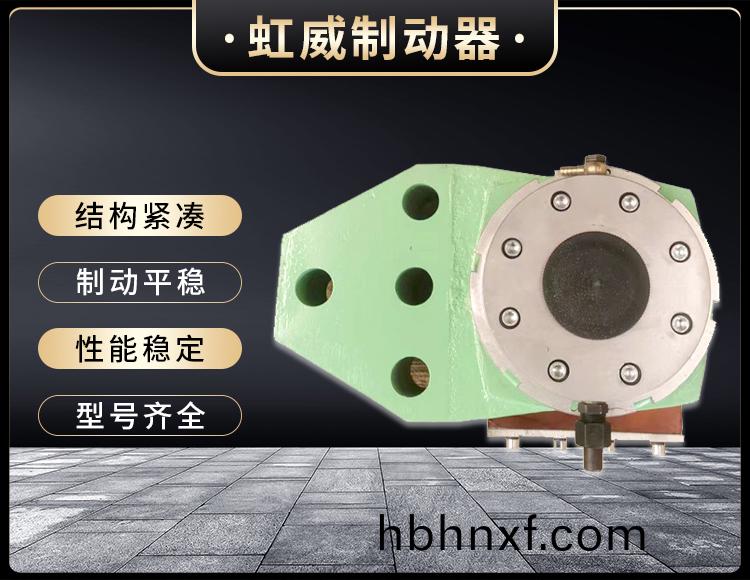 安全製動器(qi)