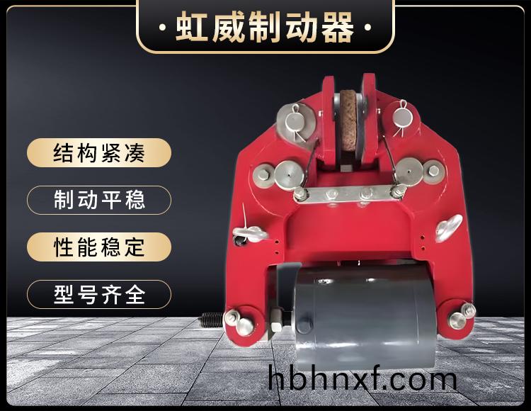 安全製動器(qi)