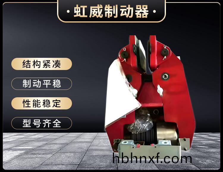 ST3SH液(ye)壓(ya)安全製(zhi)動(dong)器