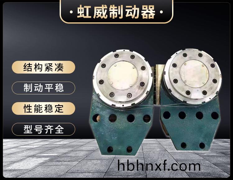 工程機械直動製動器(qi)