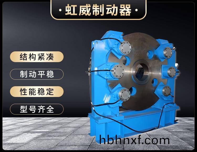 工程機械直(zhi)動製(zhi)動器