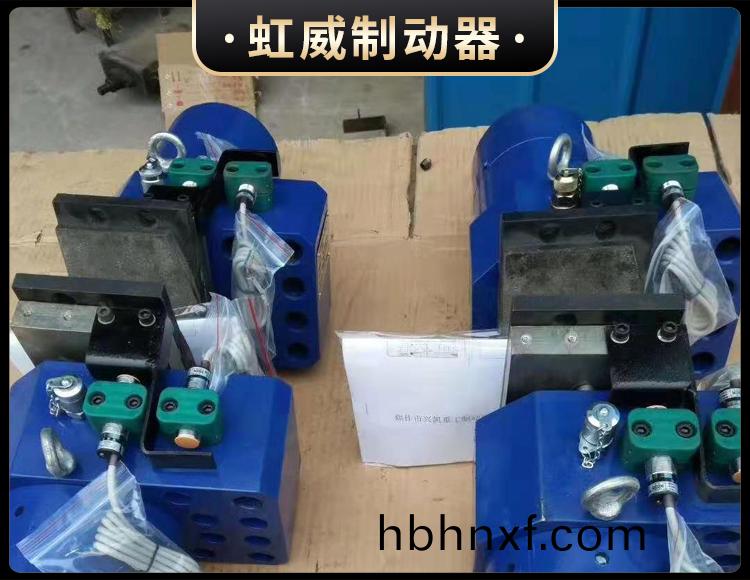 工程(cheng)機械直動製動器