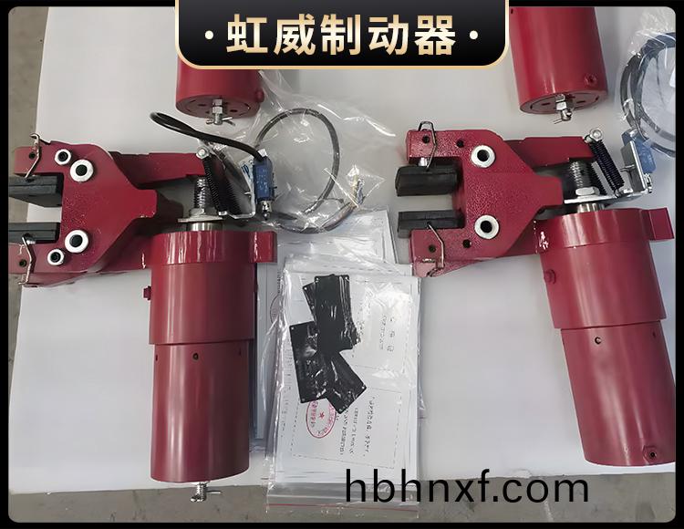 液壓失傚保護(hu)製動器
